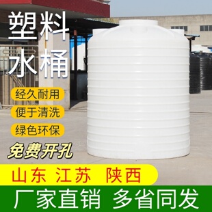加厚塑料水塔储水罐2000L 户外大容量水箱大号水缸 10吨立式