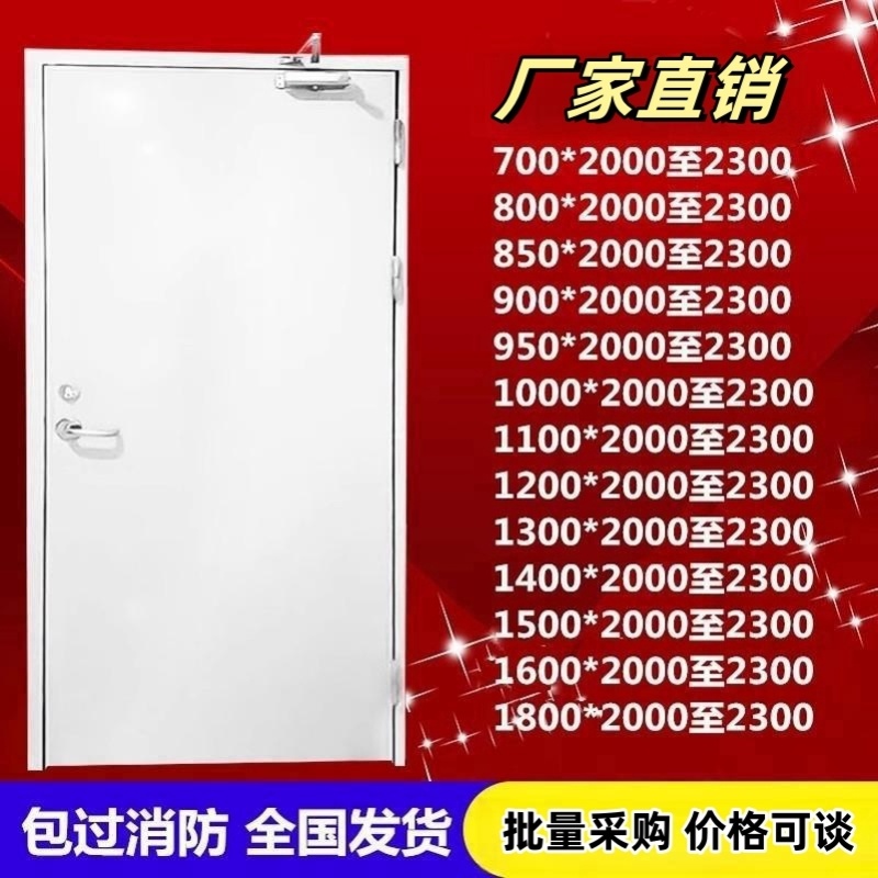 甲级钢制防火门仓库商超消防安全门乙级钢制防火门挡烟防火隔热门