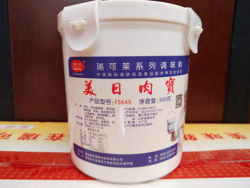 瑞可莱美日肉宝王增香剂乙基麦芽