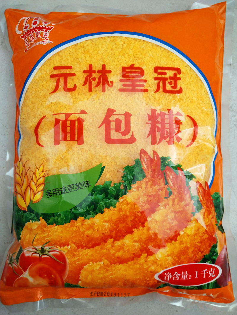 黄冠面包糠面包屑炸鸡裹粉用于麦当劳鸡块鸡柳鸡翅汉堡1000g包邮