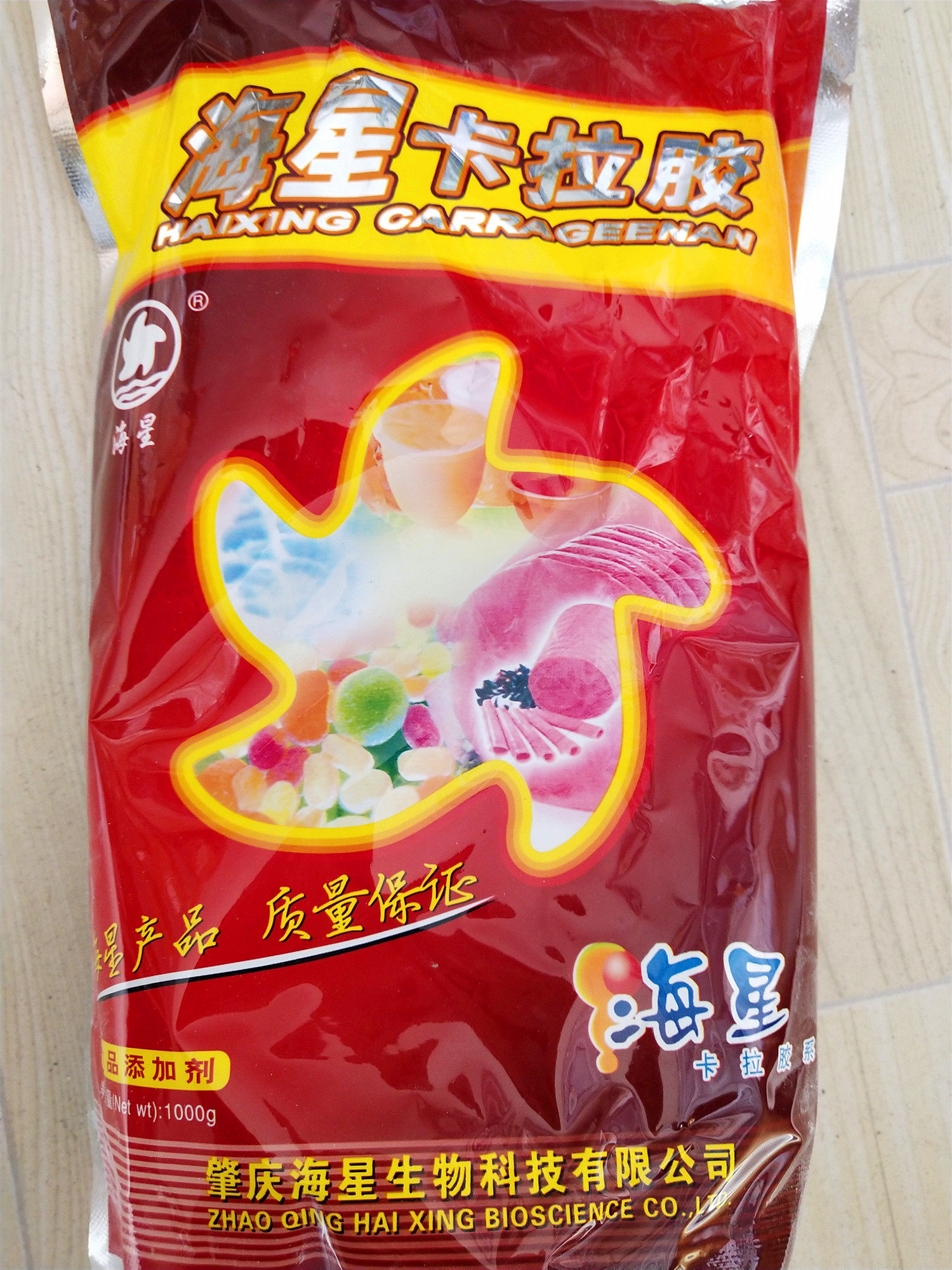 海星牌卡拉胶食品添加剂稳定凝固特色/复合食品添加剂