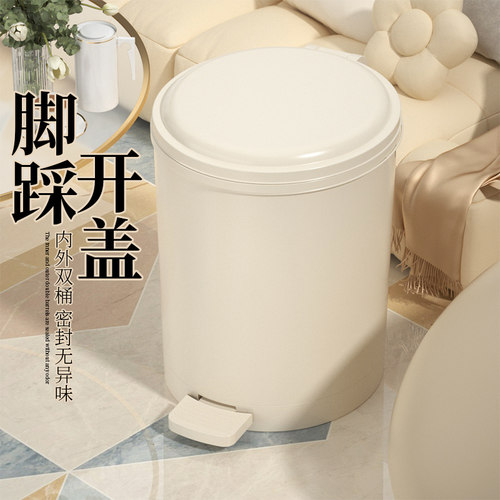 脚踩垃圾桶带盖内外双桶大容量