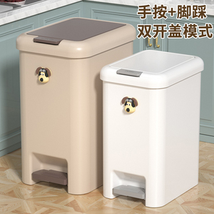 垃圾桶家用2023新款卫生间厕所大号脚踩带盖厨房客厅脚踏式大容量