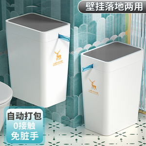 垃圾桶家用厨房卫生间客厅卧室大号带盖2023新款厕所自动打包纸篓