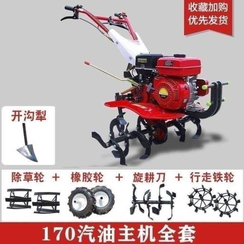 农业机械设备农用耕地机松土旋耕松土机除草机新式割草机微耕家
