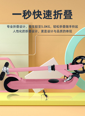 极速。儿童电动滑板m车可充电3-11岁男童两轮站骑锂电便携折叠电