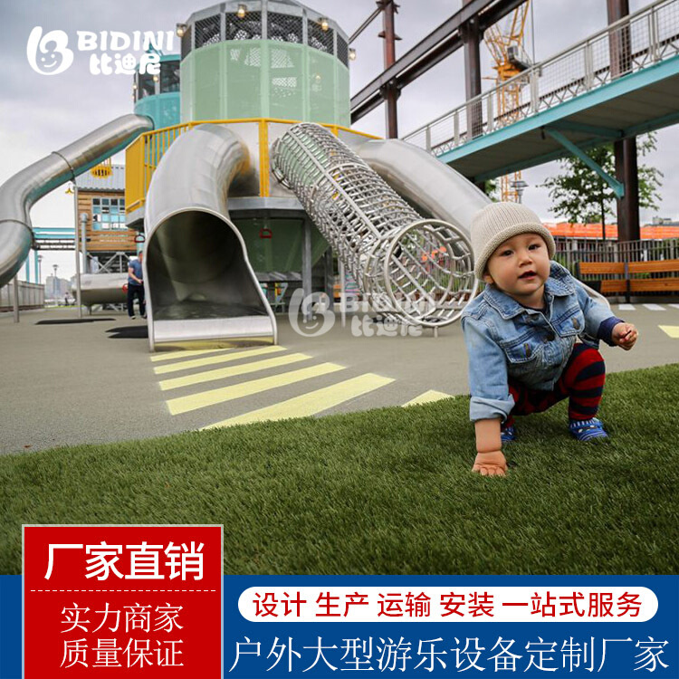 现货速发。大型户外儿童乐园广场游乐场设备室内外拓展攀爬架不锈