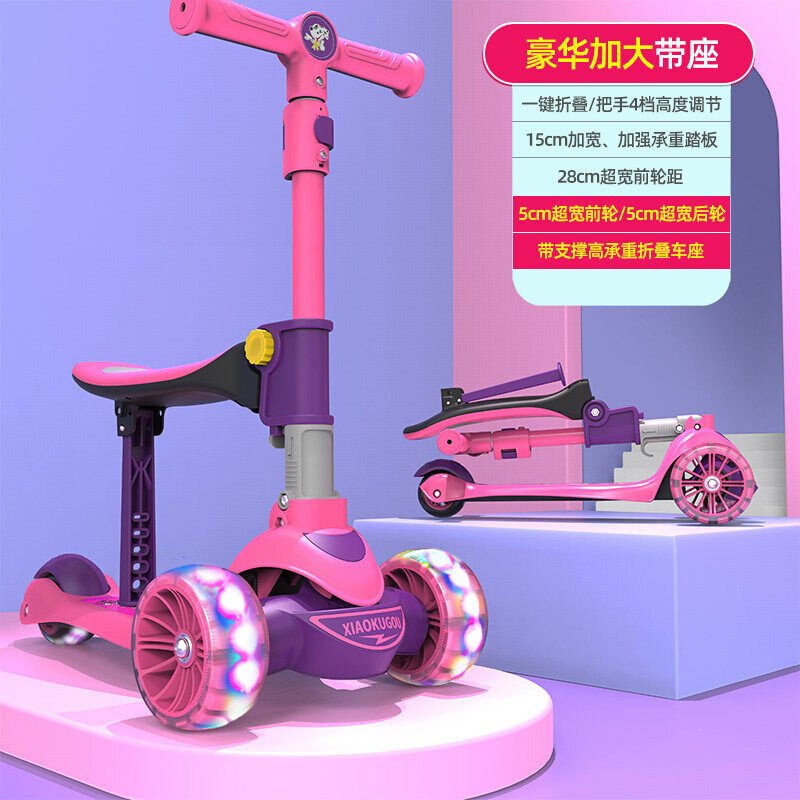 现货速发。滑轮车滑板车儿童2岁6三合一宝宝可坐可骑滑1小孩踏板