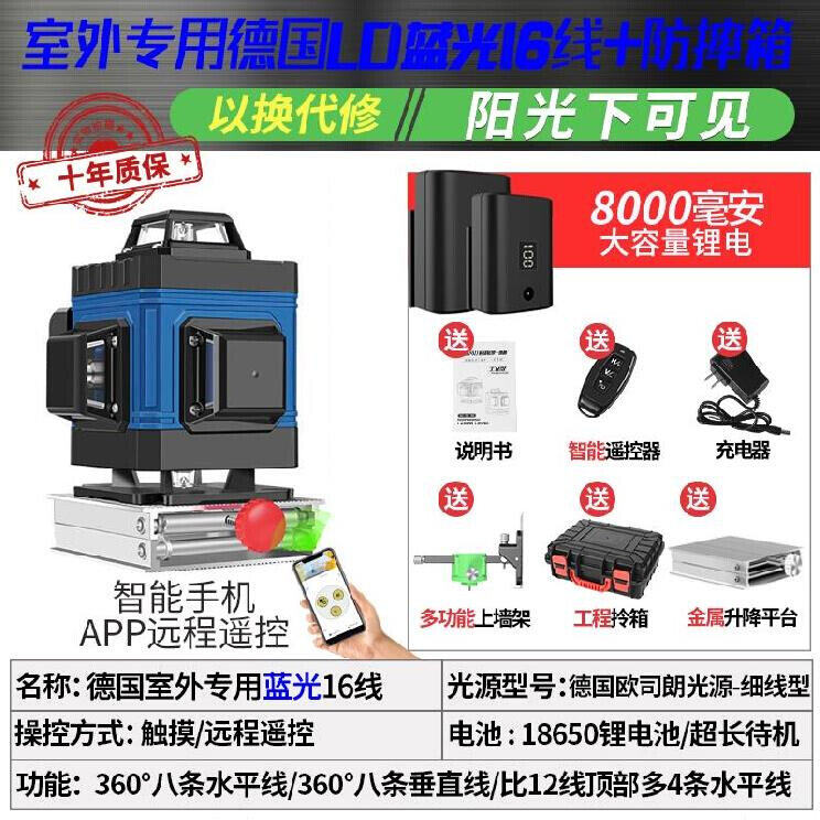 热销。挂墙水平仪测量仪器工程12线室外高精度强光细线迷你绿光小,个性定制/设计服务/DIY,明信片定制,淘宝优惠券,粉丝福利购,淘宝优惠卷