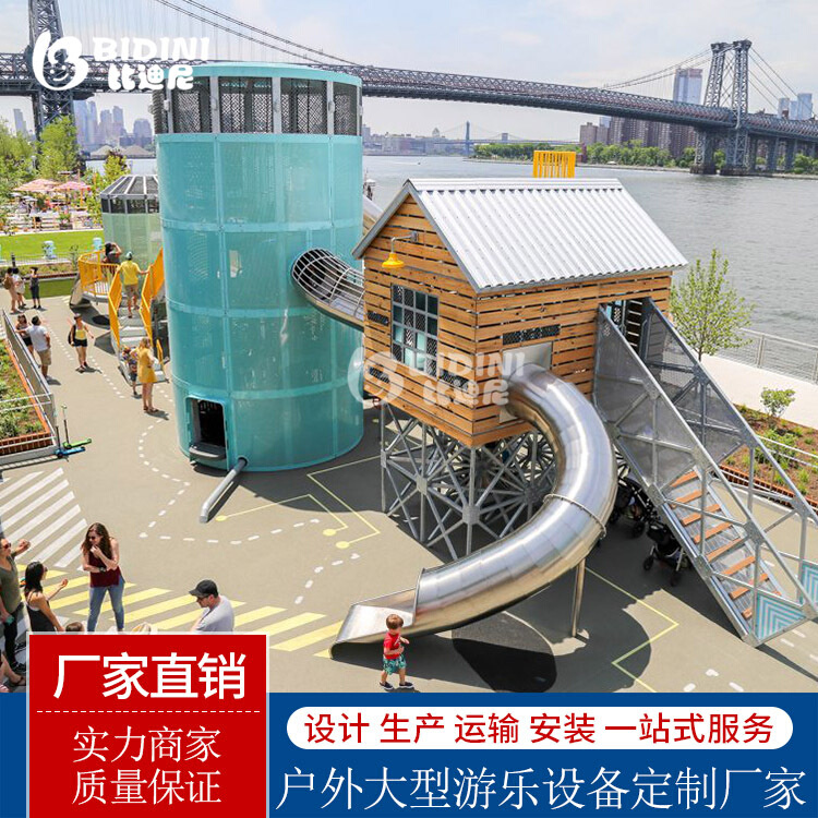 现货速发。大型户外儿童乐园广场游乐场设备室内外拓展攀爬架不锈