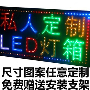 LED电子灯箱广告牌定做定制户外超薄悬挂落地双面挂墙发光 速发