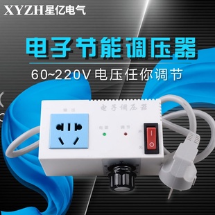 2000W大功率可控硅调压器调光调速调温调压开关220V