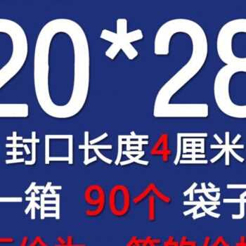 极速厂销新促珠光膜气泡袋包装泡沫打包H袋子信封泡泡服装汽泡自