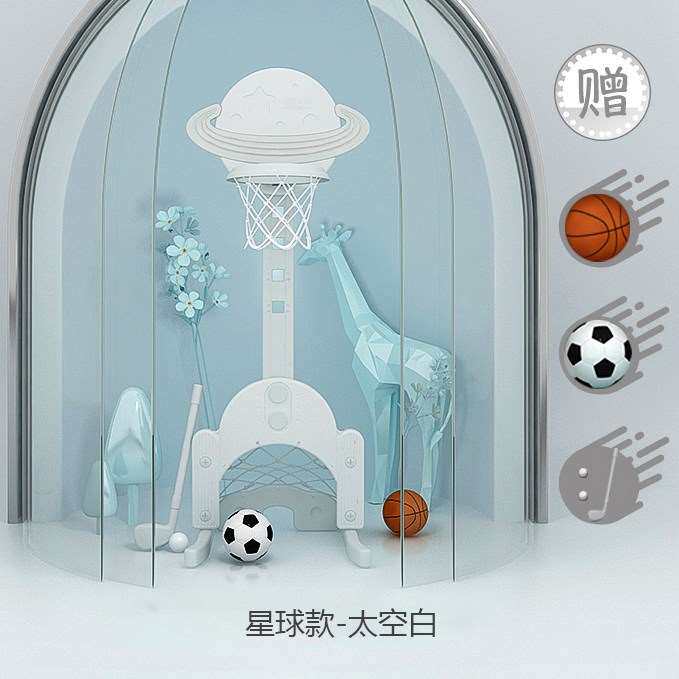 极速。儿a童篮球架可升降蓝球框宝宝室内家用篮筐小孩投篮架球类