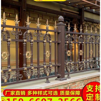 。铝艺护栏围栏阳台别台围墙小区户外锌钢栏杆阳墅庭院栅栏