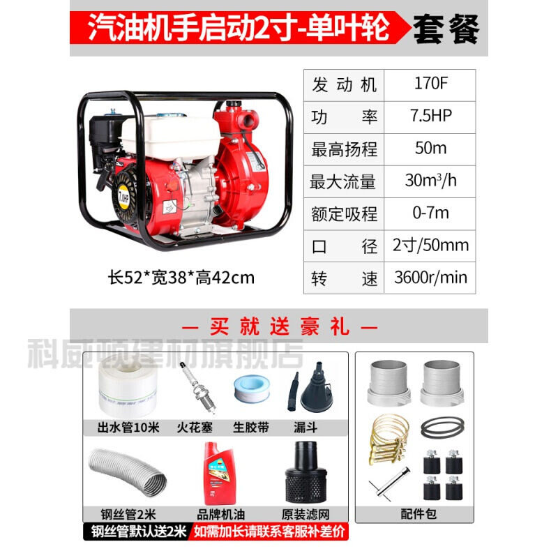 现货速发。柴油抽水机抽水泵农用柴油抽水泵排水泵防汛四冲程抽水