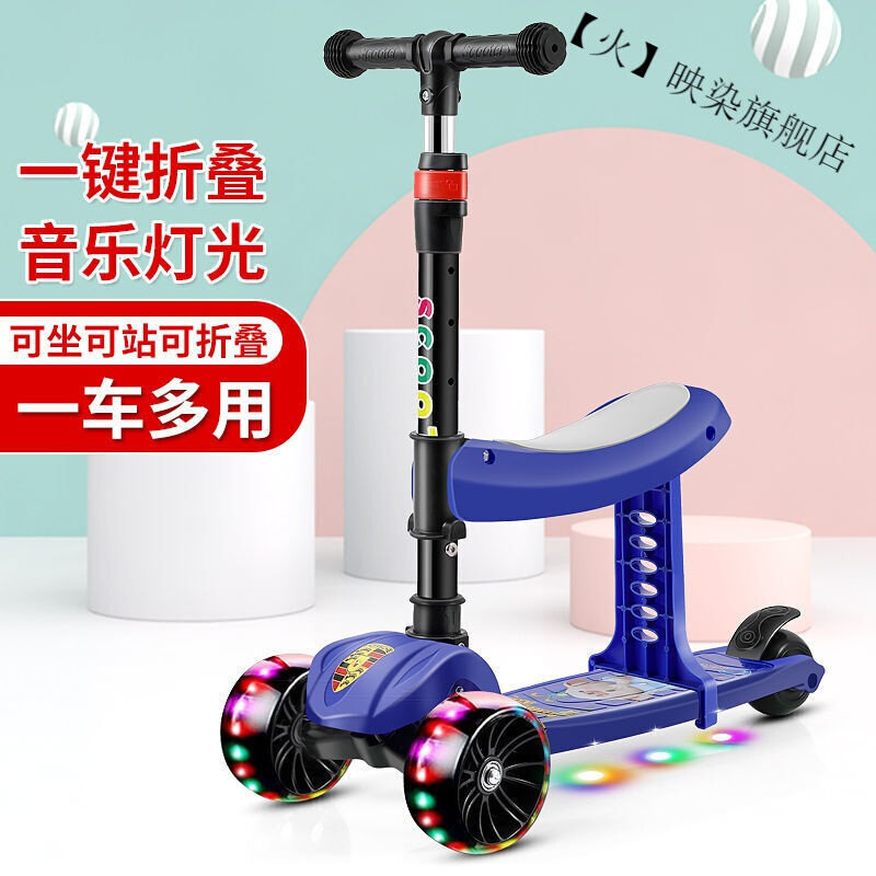 极速。玖纹豹滑板车l儿童1-2-3-6-9-12岁小孩踏板车男女三合一单