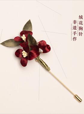 苏绣真丝围巾手工绒花胸针礼盒商务伴手礼品中国风特色会议纪念品
