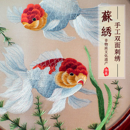 苏绣摆件轻奢高级感苏州手工双面刺绣桌面玄关装饰中国风非遗礼品