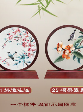苏绣摆件暖居乔迁新居摆台礼物手工双面刺绣中国风特色送老外礼品