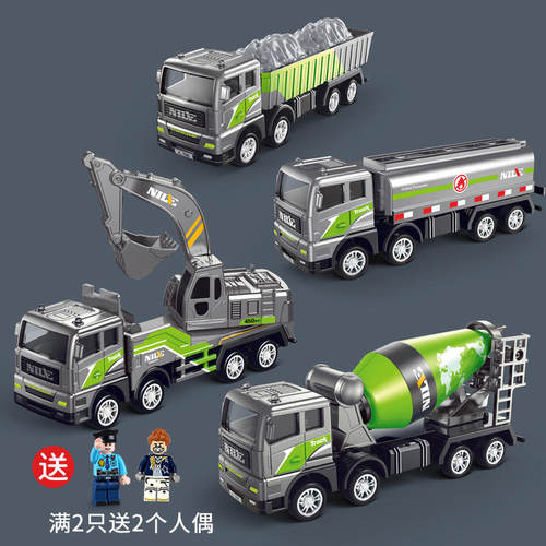 合金挖掘机玩具车惯性工程车套装