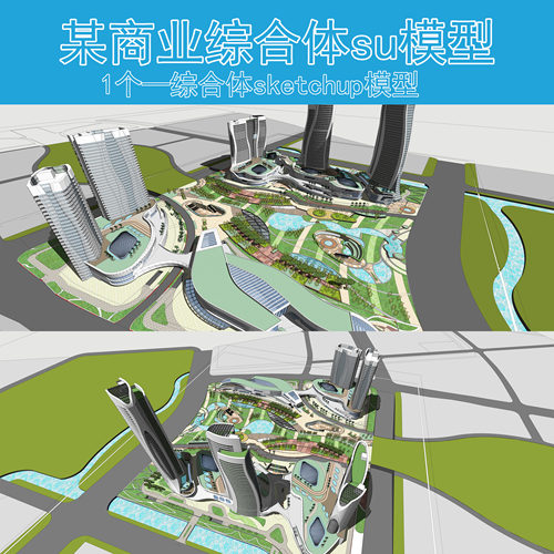 B075现代城市综合体总部办公基地商业街建筑sketchup规划SU模型