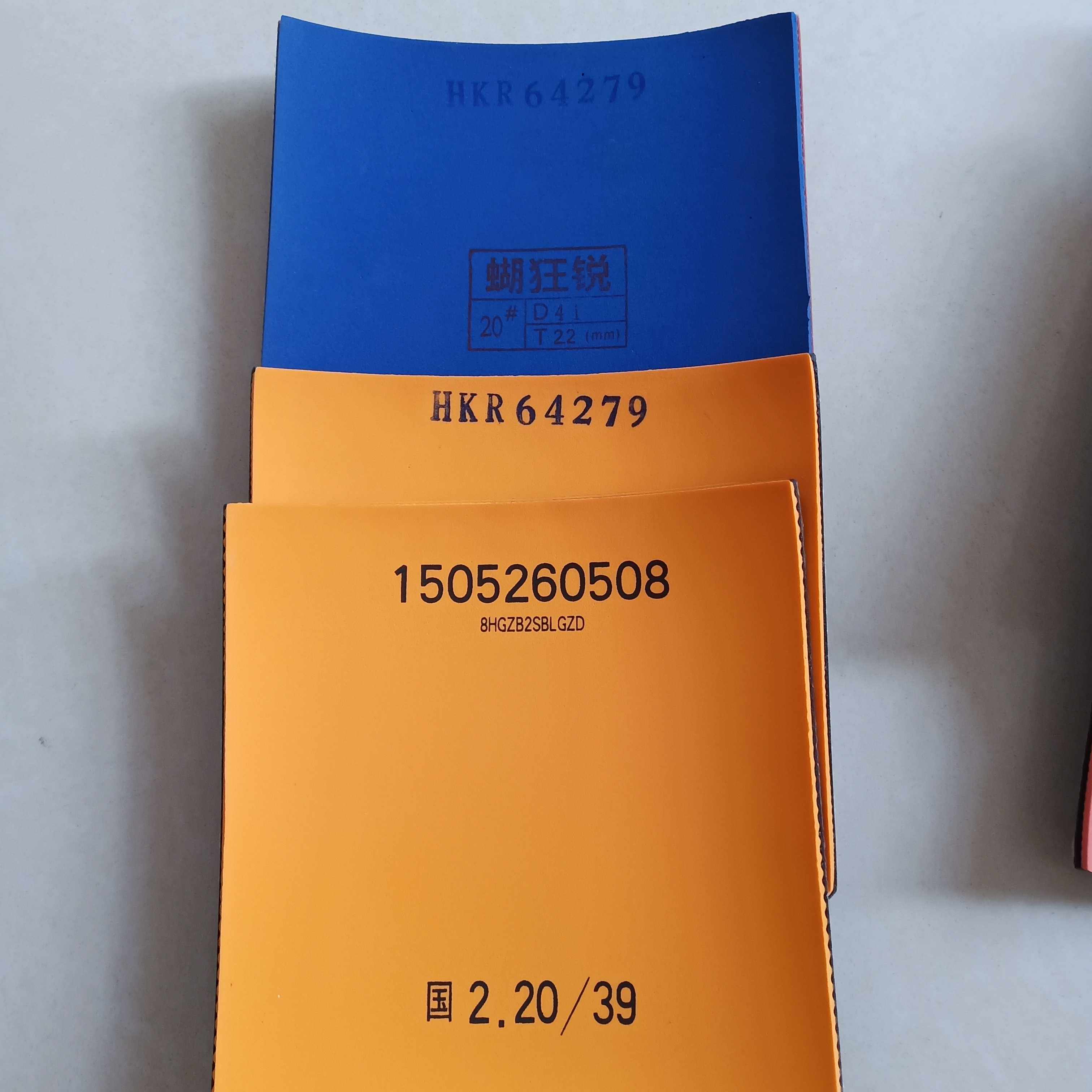Weidieer Butterfly Ruiguo Province Pukuang Three Buses Same Performance Table Tennis Racket Base Plate Reverse Glue Cover