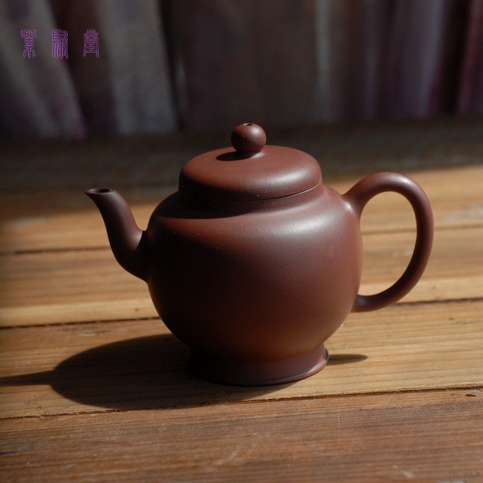 南州高士 紫泥半手工240cc紫聚堂宜兴紫砂原矿手工泡茶壶功夫茶壶