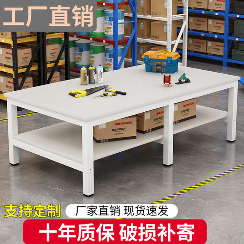 车间工作台打包包装台双层操作台