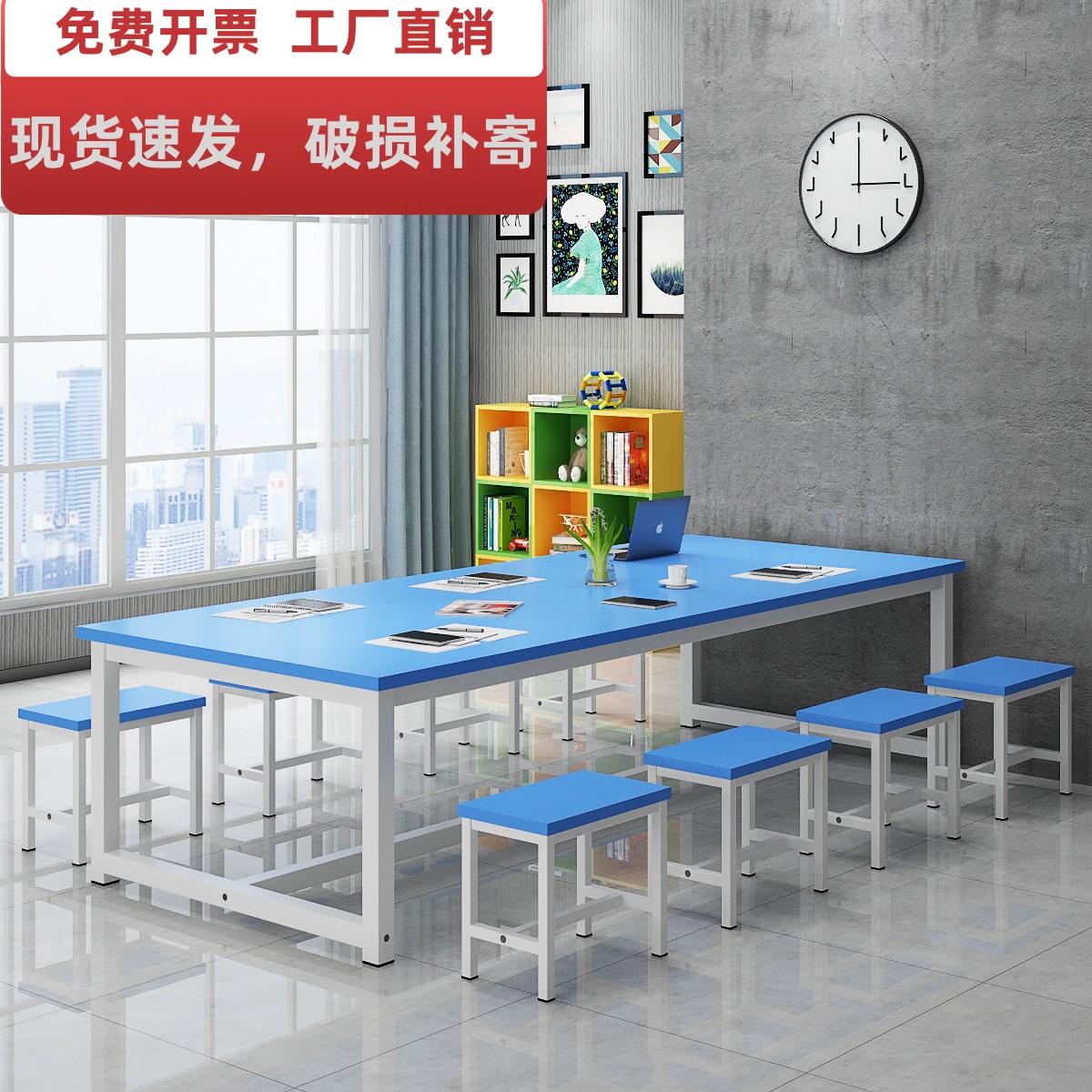 中小学幼儿园课桌椅学习绘画培训