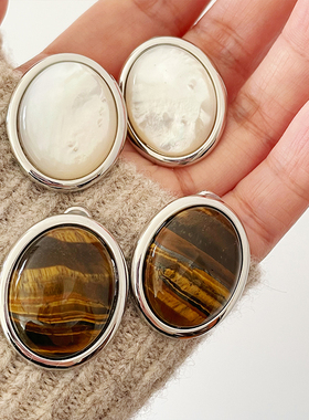 董洁同款欧美风美拉德虎眼石耳钉白母贝高级感耳环925银针耳饰女