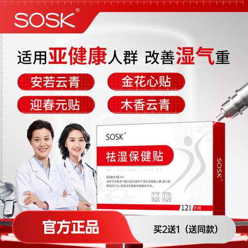 安若云青   金花心贴   迎春元贴  木香云青