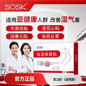 东南双贴   金花心贴   迎春元贴 安若云青
