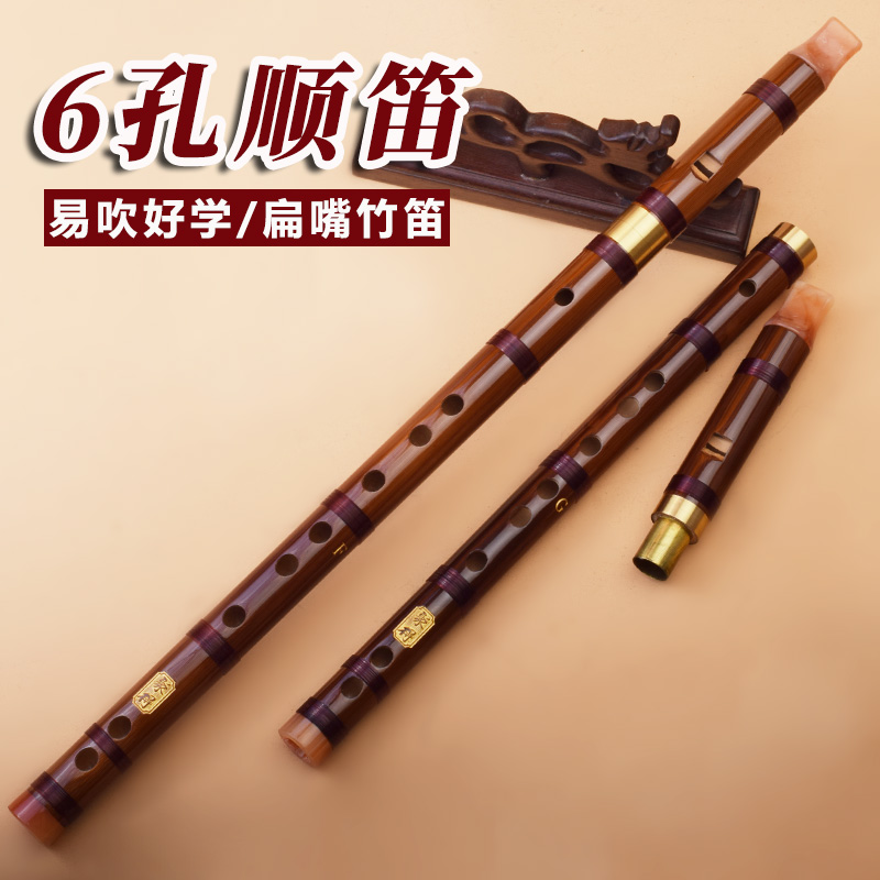精品6孔顺笛/学校教学竖笛
