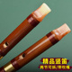 竖笛竖吹六孔顺笛6直笛葫芦笛二节笛子竹笛初学成人儿童演奏乐器