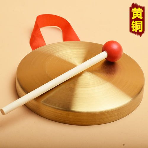 15cm铜锣纯黄铜打击乐器三句半