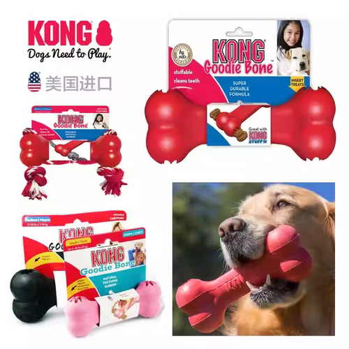 狗狗耐咬橡胶骨头磨牙益智玩具