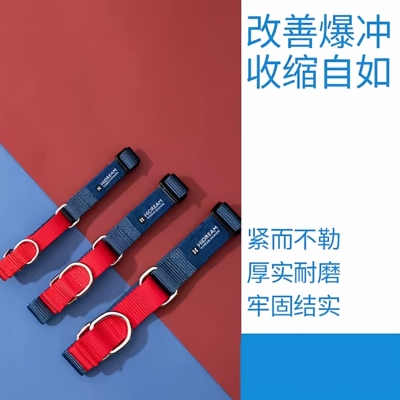 HiDREAM撞色狗狗项圈牵引绳