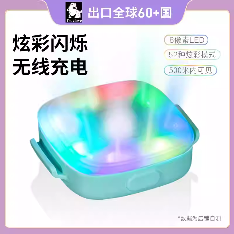 狗狗夜行灯防走丢防走失