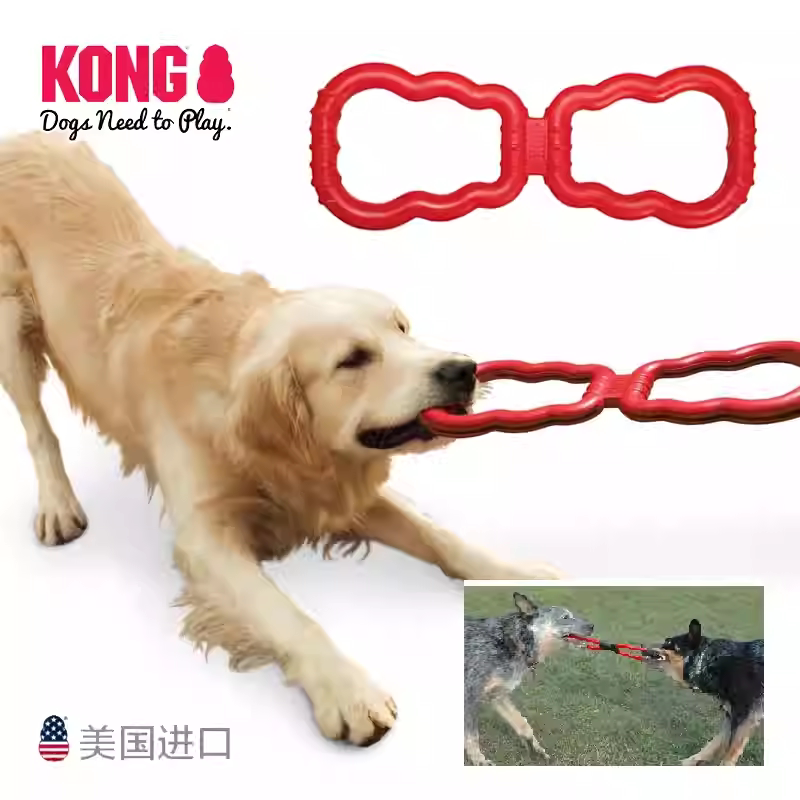 kong狗狗拔河玩具安全耐咬