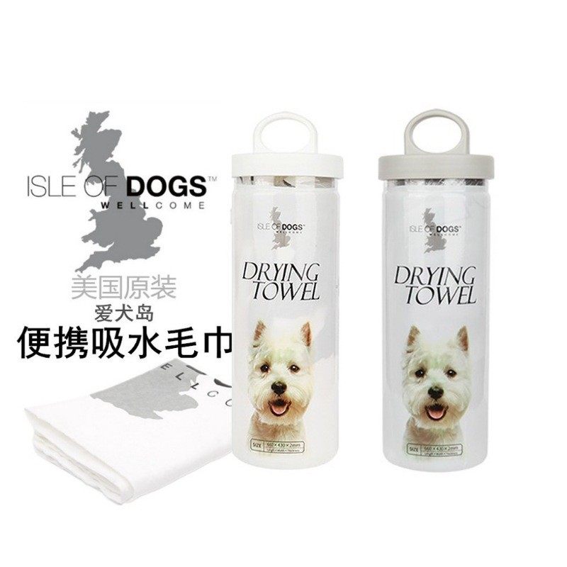 正品美国爱犬岛宠物浴巾超强吸水毛巾狗洗澡浴巾仿鹿皮大号猫浴巾