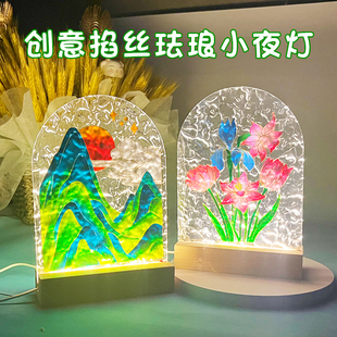 非遗掐丝珐琅画景泰蓝diy手工材料包工具郁金香小夜灯玻璃画摆台