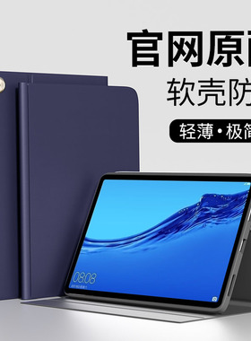 适用华为matepad保护套air12寸硅胶10.8防摔C5e全包x8pro荣耀Magicpad2/13平板V电脑10.4防摔se11新11.5s/x9