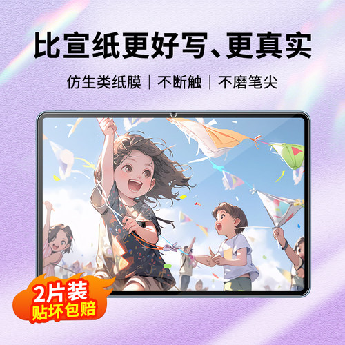 磁吸纸类膜 可重复使用 可拆卸