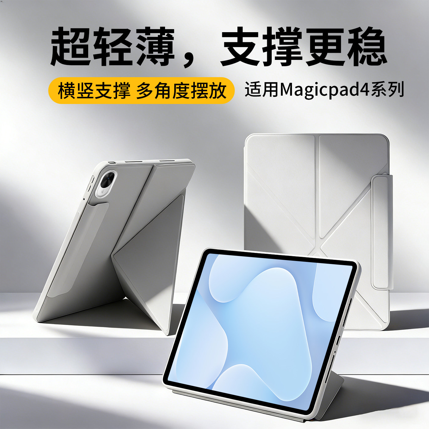 朗费克适用华为matepadairZ平板保护套115s外壳mini磁吸gtpro搭扣x10/20保护壳荣耀MagicPad4/3配件se防摔弯