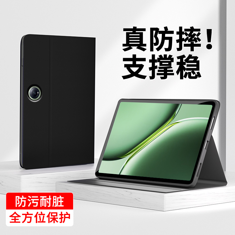 硅胶全包防摔适用一加平板保护套
