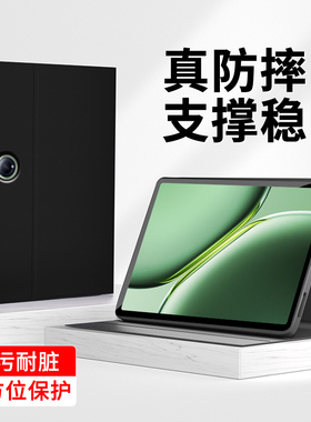 适用新款一加pad2pro平板保护套硅胶皮质全包防摔保护壳隐形笔槽oppo简约轻薄软壳12.1寸电脑11.6外13.2支架