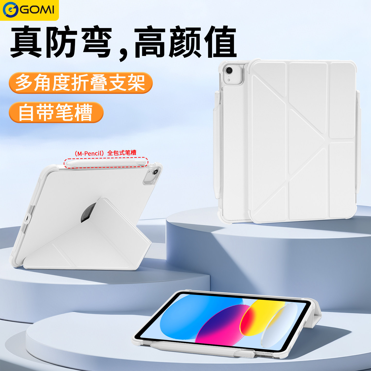 朗费克适用ipadair8保护壳2026苹果平板ipad11保护套三折Air7/6/5新款mini7四角防摔pro11磁吸带笔槽10.9防弯