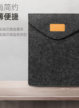 ipad收纳包防摔ipadpro内胆包air4平板电脑保护包适用苹果小米平板收纳包华为matepad便携可放键盘配件保护袋