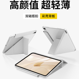 适用华为matepad115s平板保护套2026新款 air12.2英寸荣耀10搭扣magicpad2透明壳gtpro防摔弯带笔槽 pro柔光版